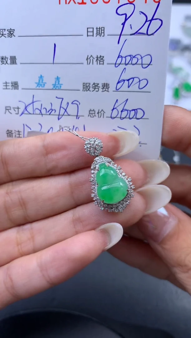 未镶嵌挂件翡翠哈轩 吊坠1