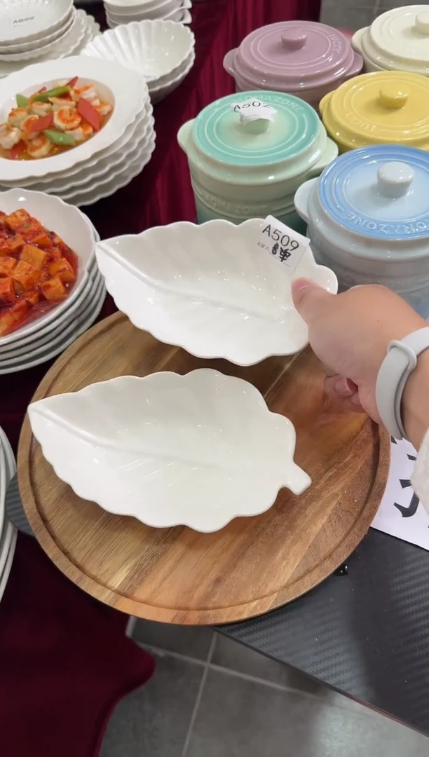 摆件陶微瑕 2个7英寸树叶盘