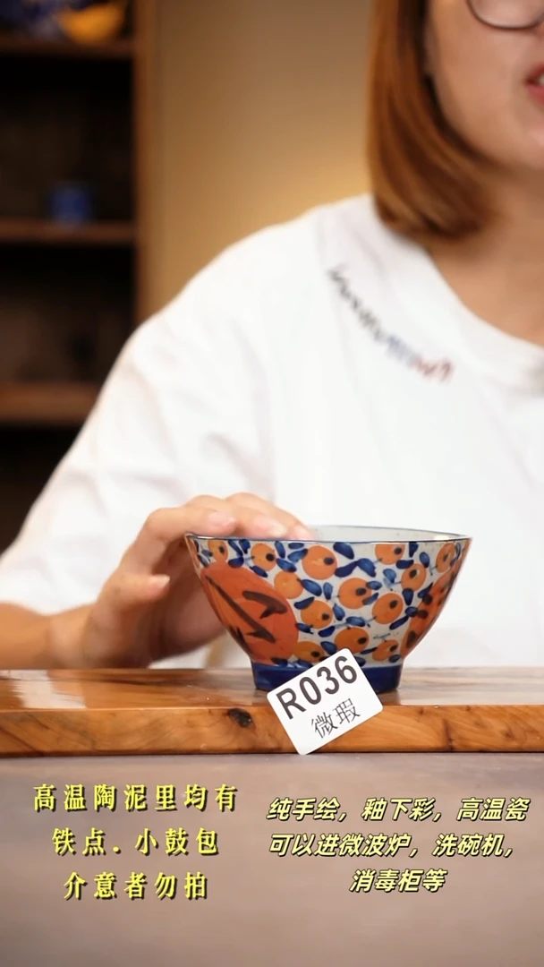 其他WR036陶然集器瓷器