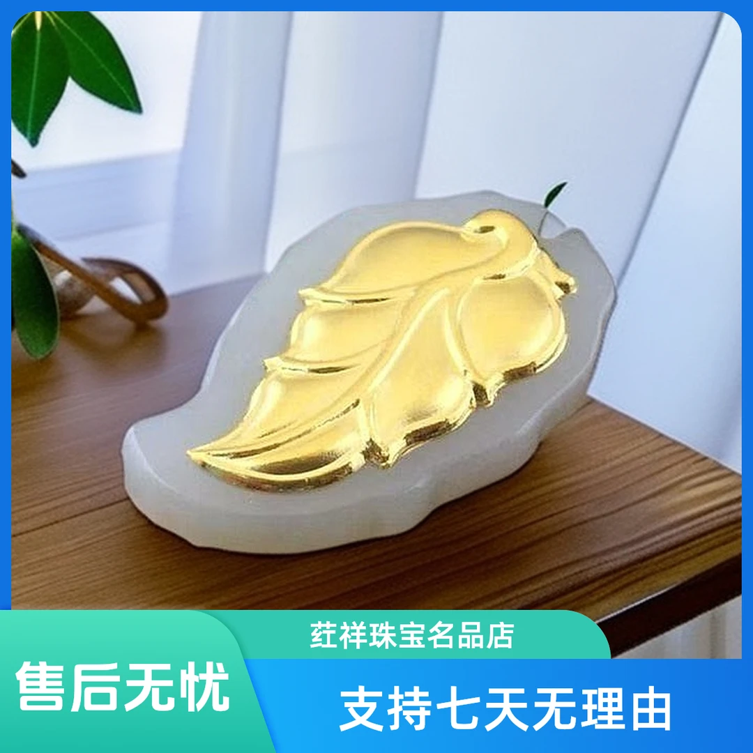 2025新款镶嵌翡翠金枝玉叶精美吊坠-赠礼盒-证书