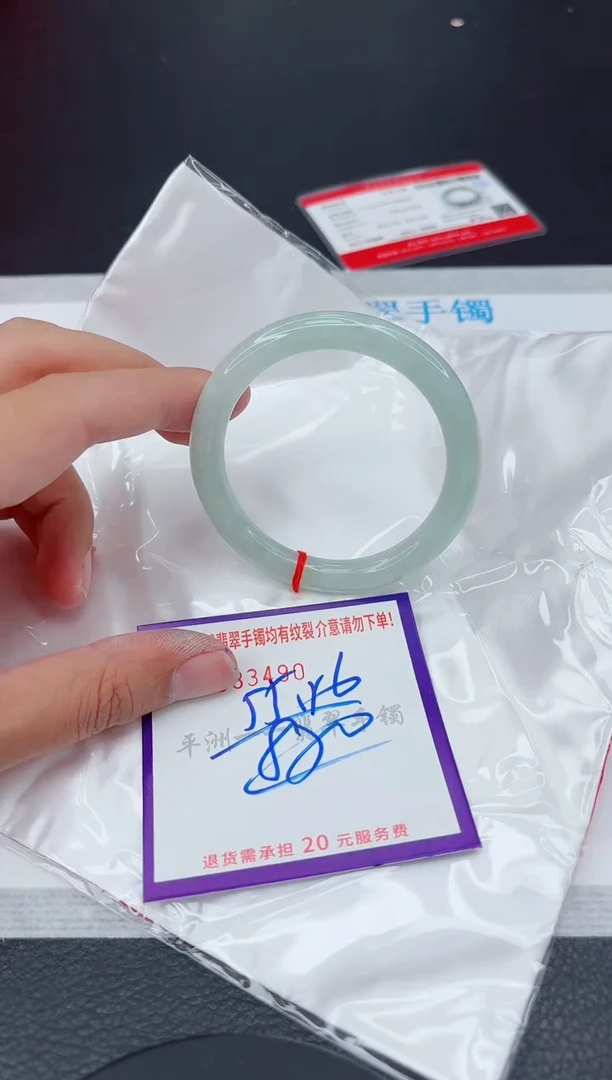 翡翠手镯未镶嵌1