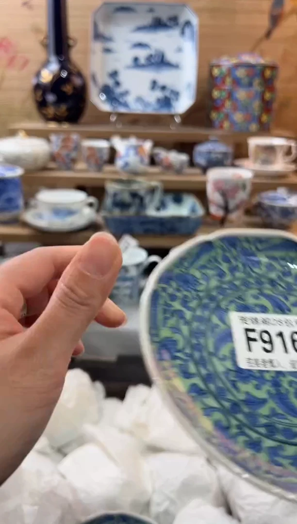 【闪购商品】瓷片当天满28米包邮F916