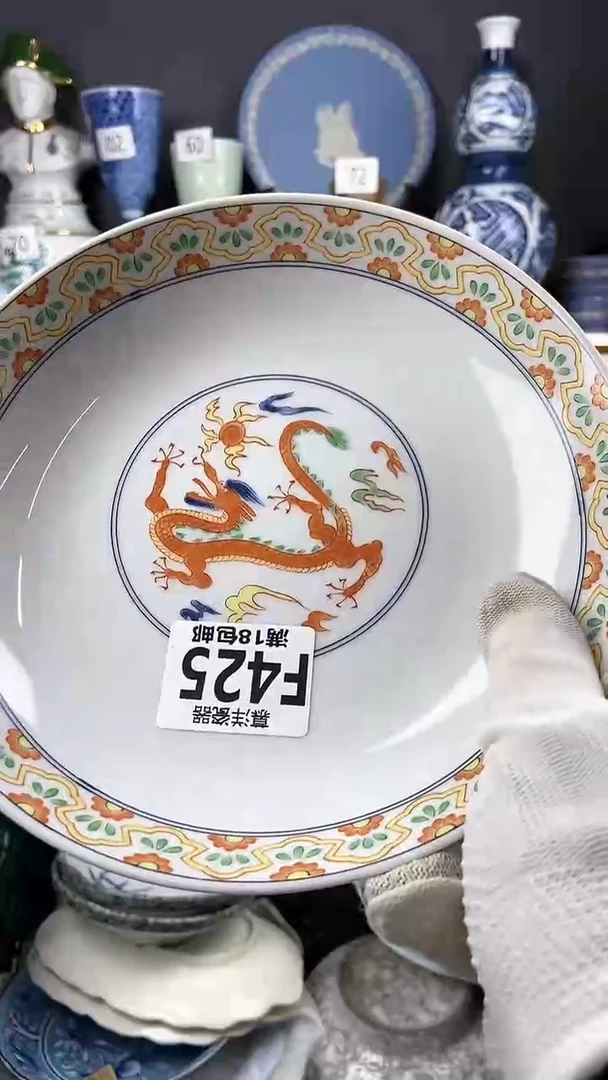 【闪购商品】瓷片点点关注感谢支持支持