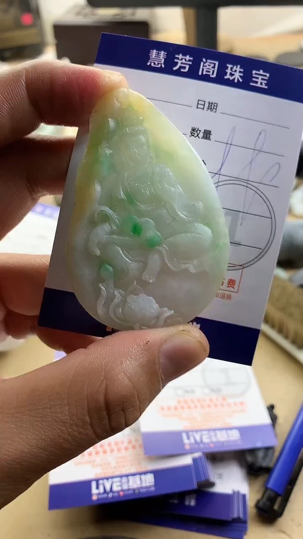 【闪购商品】定制翡翠未镶嵌翡翠1