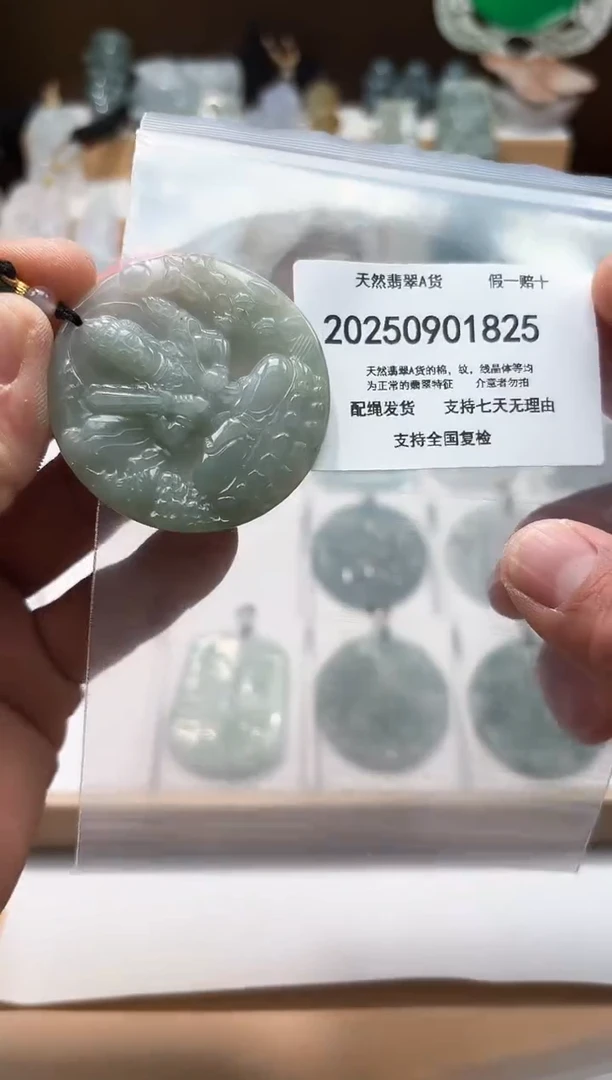 颈饰未镶嵌翡翠闪购商品8号店200250090013
