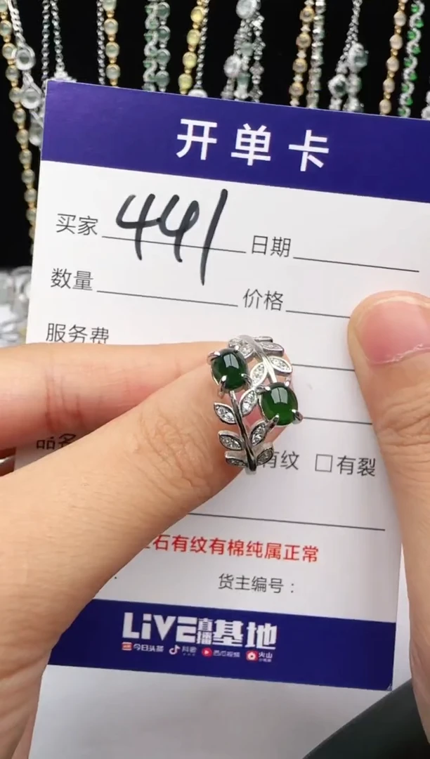 翡翠戒指银S925镶嵌2222