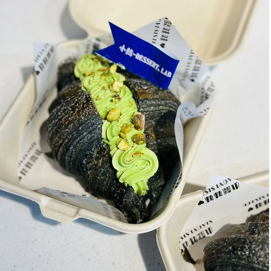 黑金开心果可颂面包