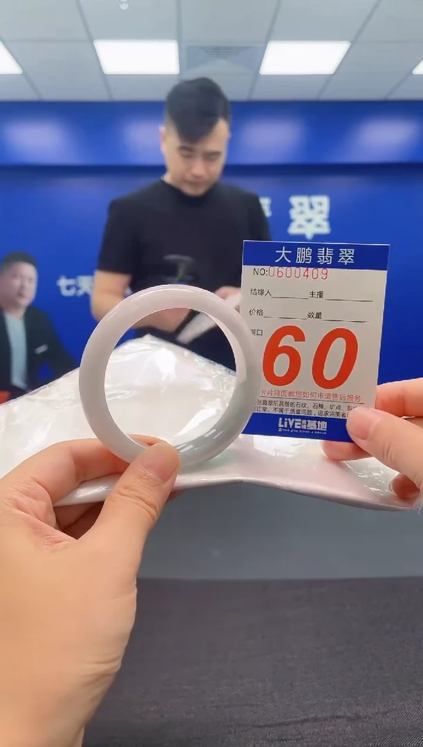 翡翠手镯未镶嵌AAAAAAAAA