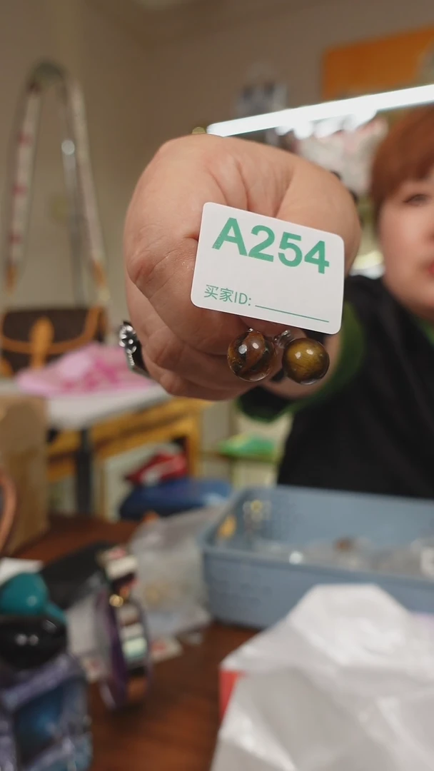 254