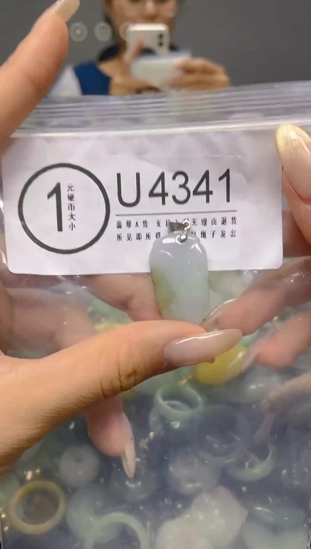 颈饰未镶嵌翡翠/ U /翡翠A货，一件也是批发价
