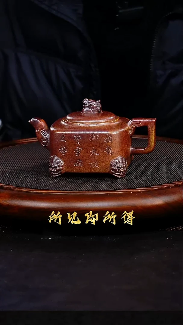茶壶紫砂1