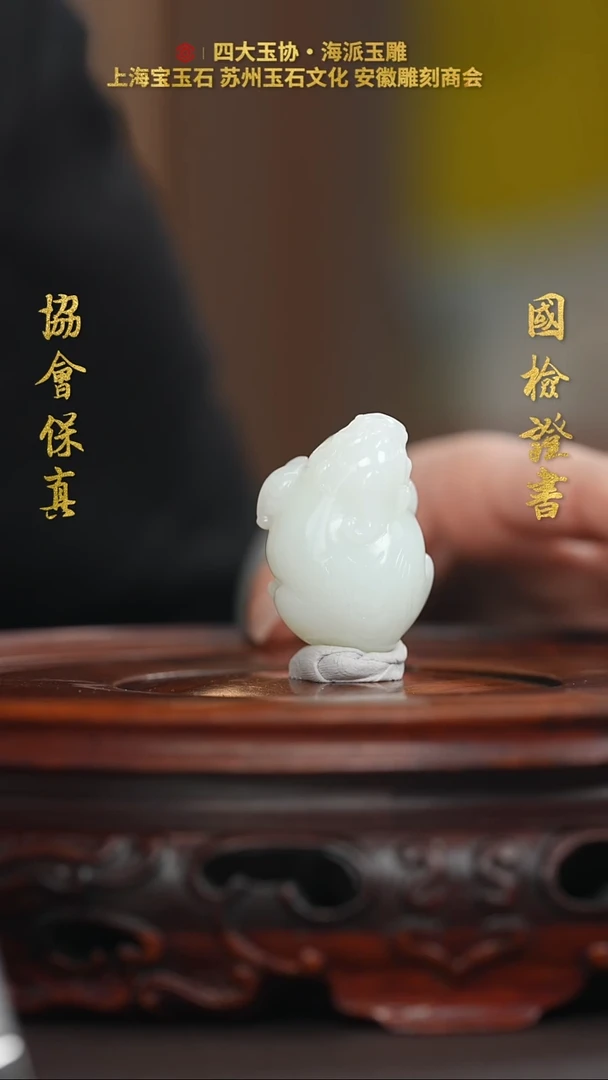 【闪购商品】和田玉挂件未镶嵌和田玉