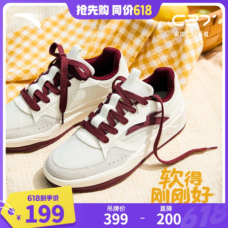 安踏C37男女鞋板鞋官方正品舒适透气增高运动鞋简约百搭小白鞋子