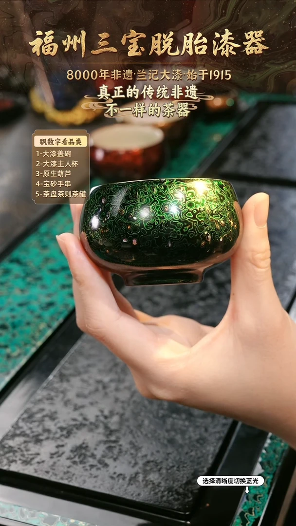 兰记手工漆器-一物一拍 以商品图片为主