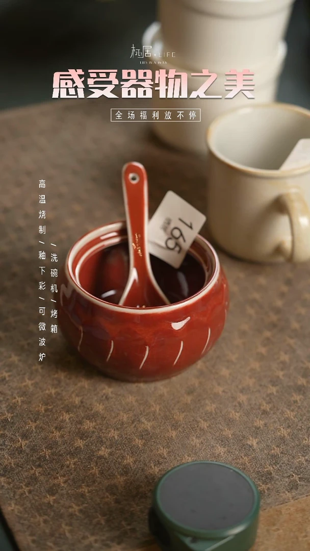 【闪购商品】陶栖居生活手工手作@@165