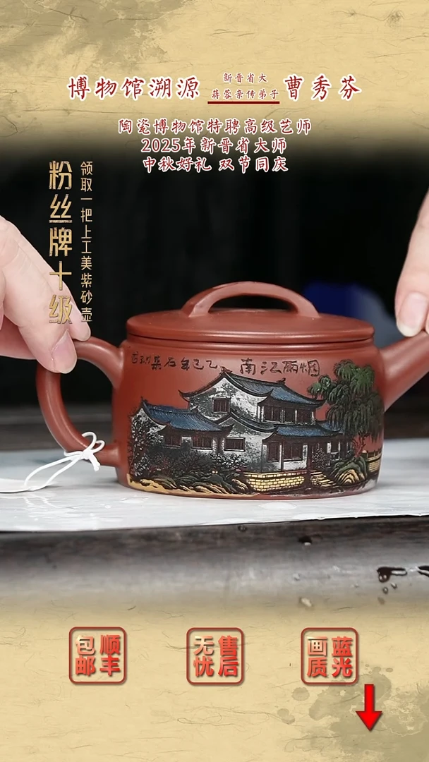 茶壶紫砂紫砂茶壶15