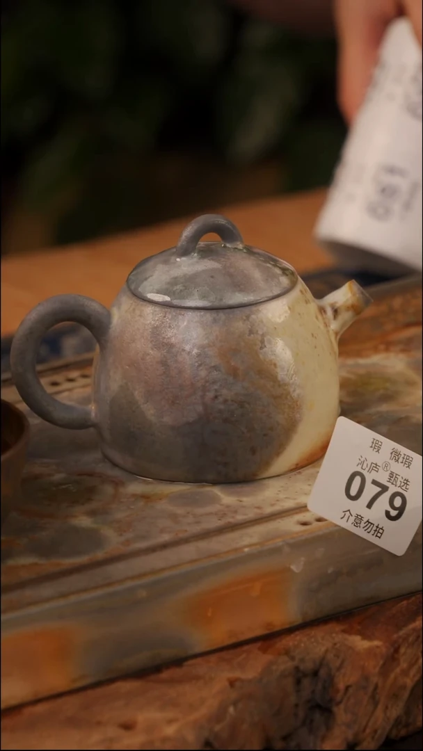 陶荣全手工全柴烧