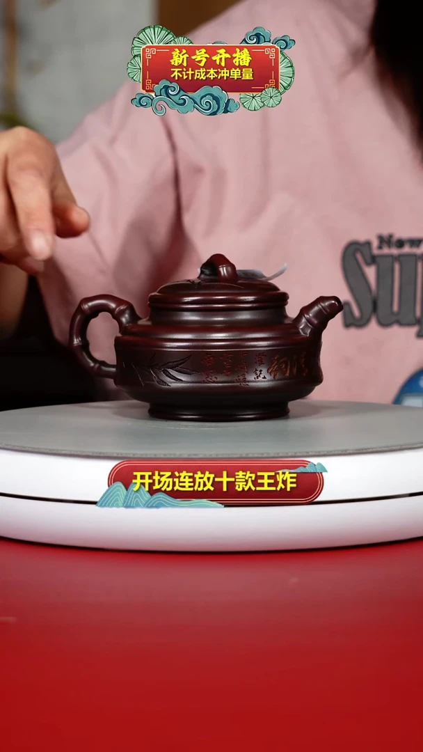 茶壶紫砂顾建华铁血红砂双线竹鼓230CC