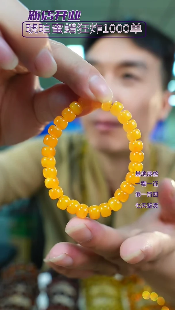 未镶嵌琥珀手链蜜蜡精工老型手串