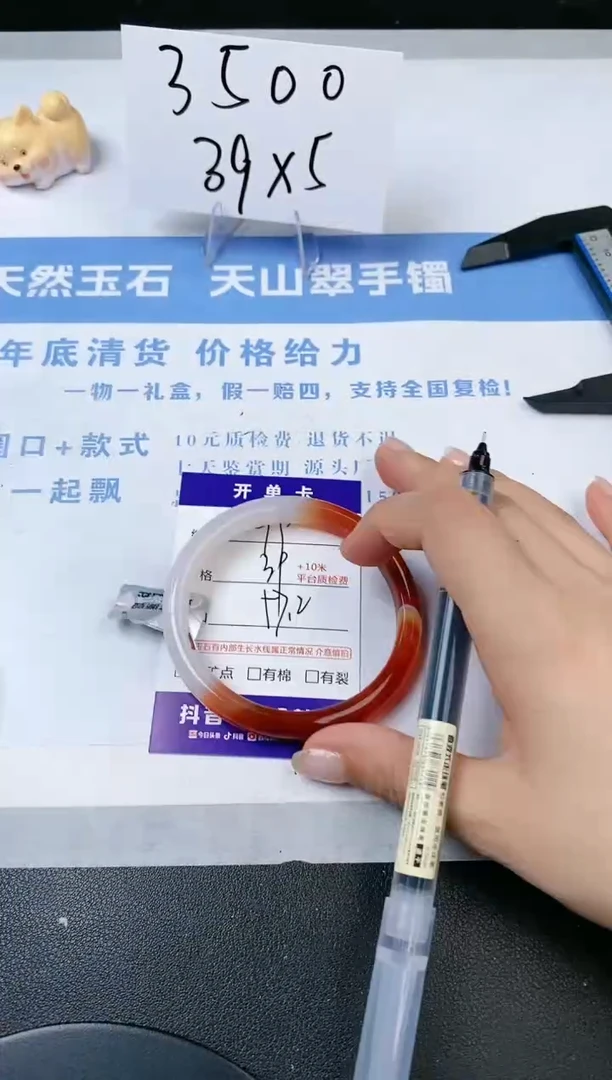 【闪购商品】石英质玉手镯未镶嵌s99-J-57.2