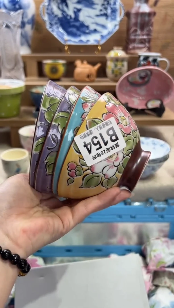 瓷片茶*      B154