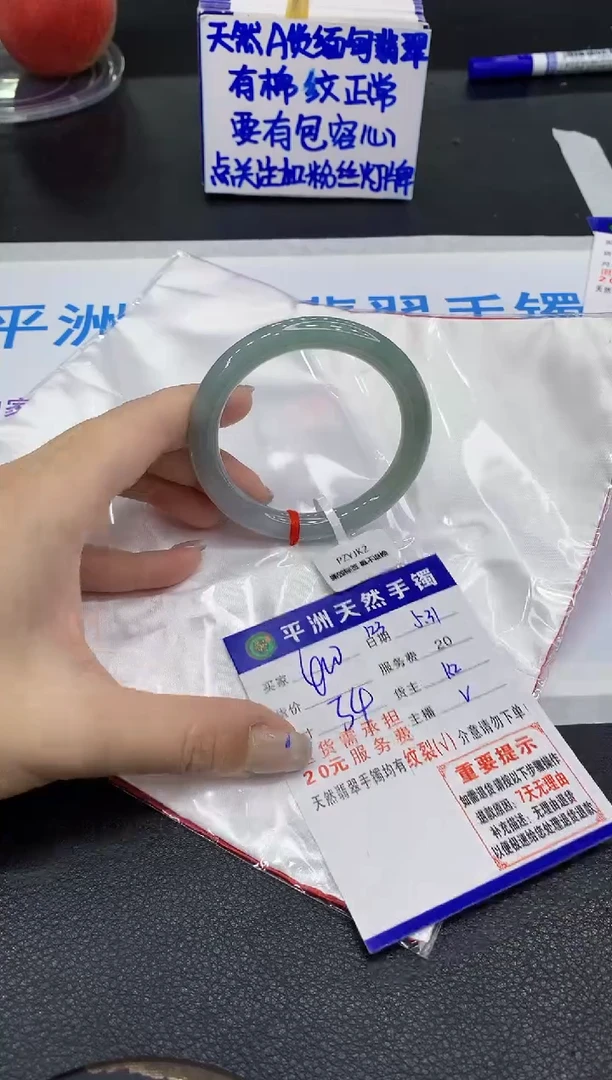 翡翠手镯未镶嵌11111111111