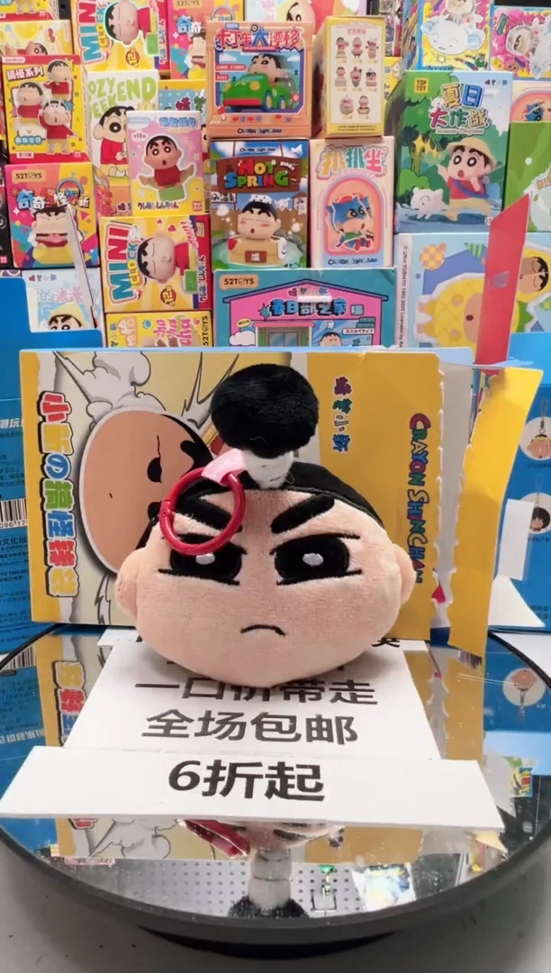 武术小新搞怪钱袋搞怪钱袋