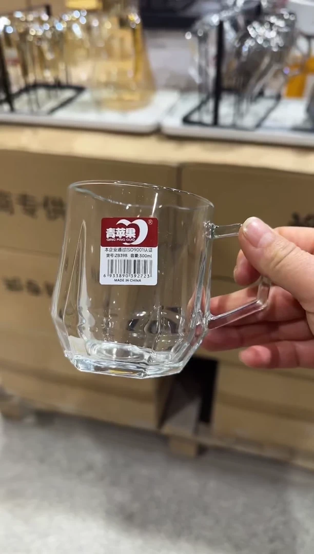 【闪购商品】玻璃无盖款青苹果闪购价*6