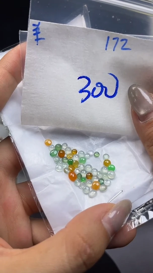 翡翠裸石未镶嵌天然缅甸A货翡翠172