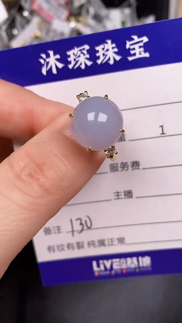 银S925镶嵌戒指翡翠1300