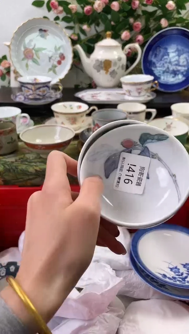 【闪购商品】瓷片416+2海外中古回流瓷器 默认瑕疵慎拍