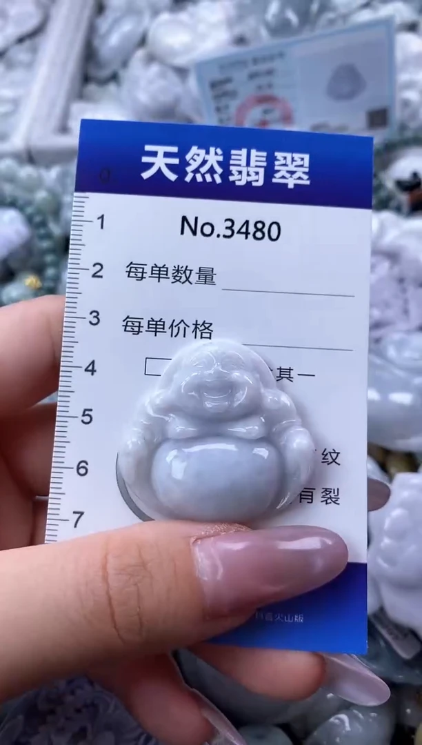 翡翠未镶嵌颈饰缅甸A货翡翠3480