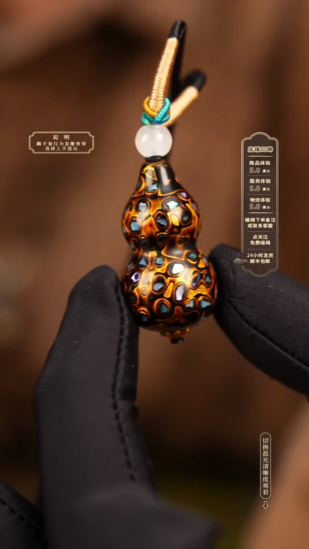 大漆葫芦2.8cm      80