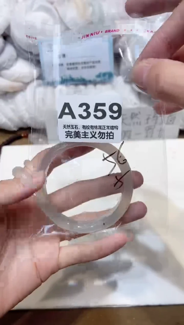 手镯玛瑙/玉髓未镶嵌56