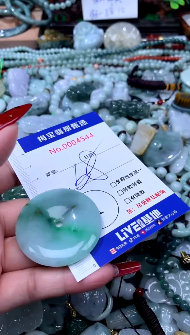 颈饰未镶嵌翡翠翡翠A货~