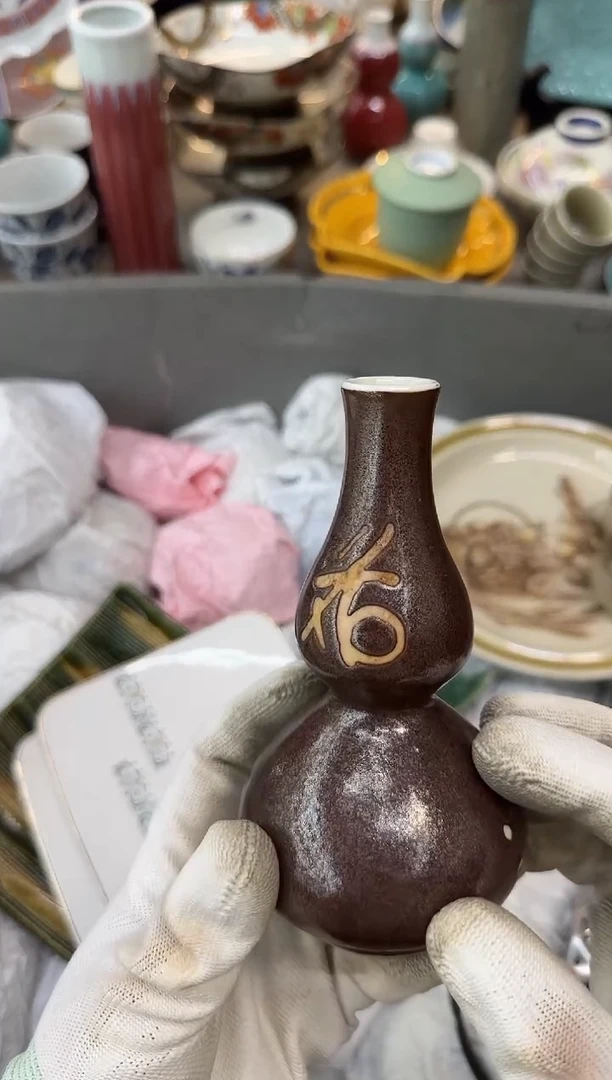 茶盏滕**序瓷器瓷器瓷器瓷器
