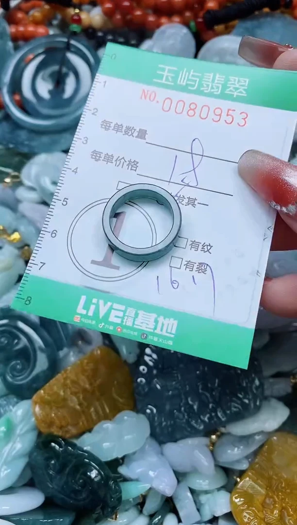 【闪购商品】翡翠颈饰未镶嵌闪购0080953多样性发其一