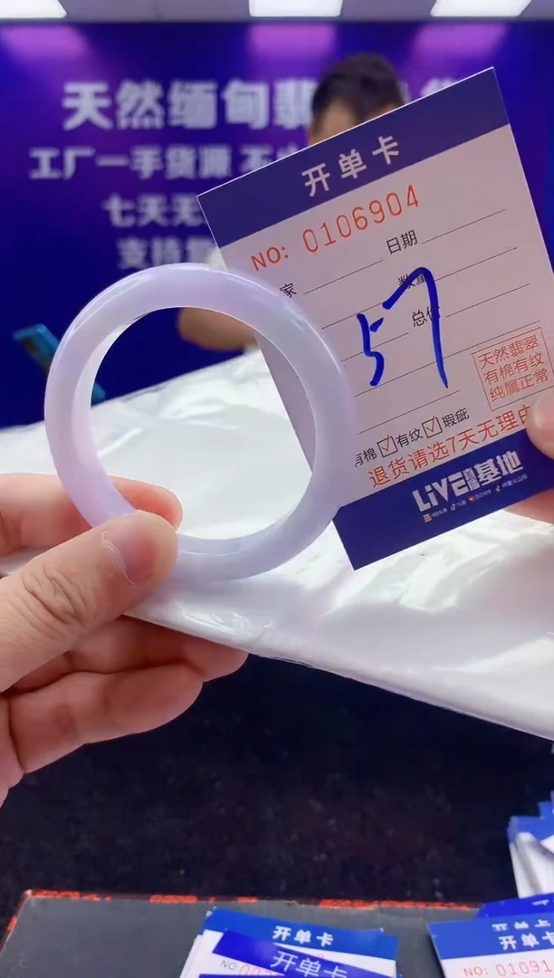 未镶嵌手镯翡翠AAAAAAAAAAAA
