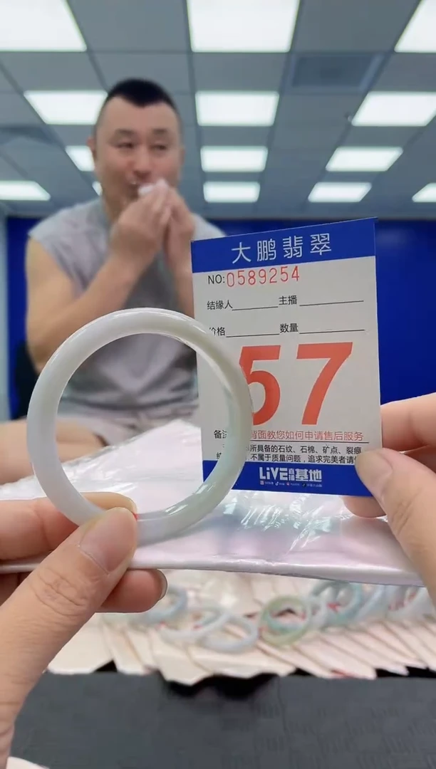 未镶嵌手镯翡翠AAAAAAAAAA