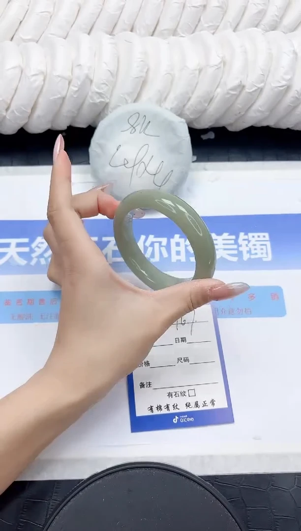 未镶嵌手镯石英质玉167-56.3
