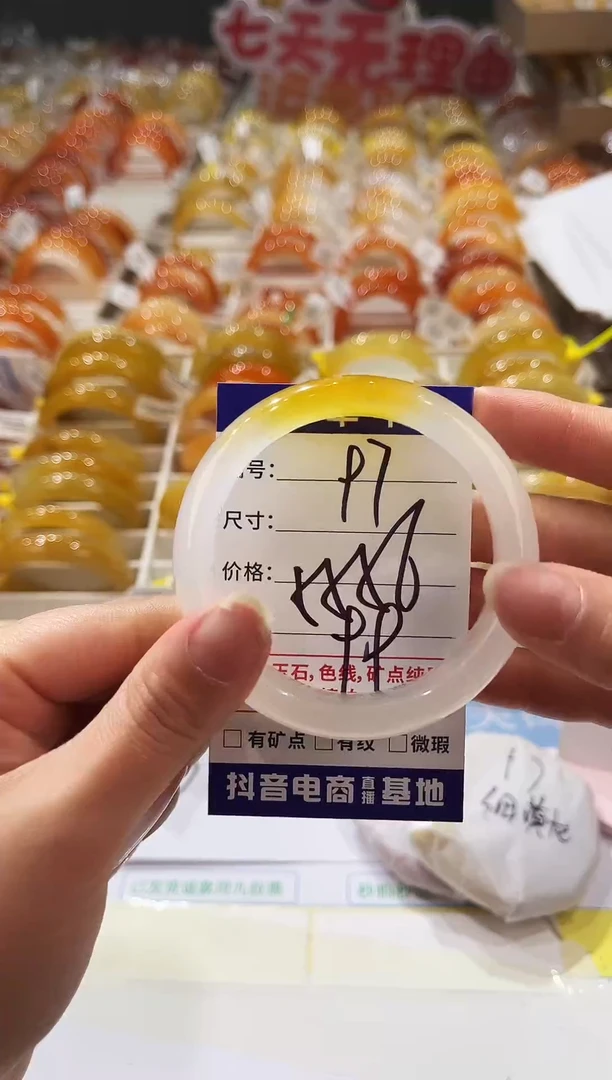 未镶嵌手镯石英质玉97   55-56