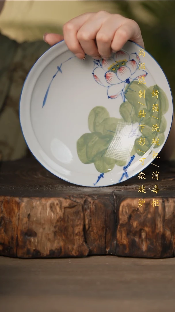 瓷片景德镇高温釉下彩可微波烤箱洗碗机