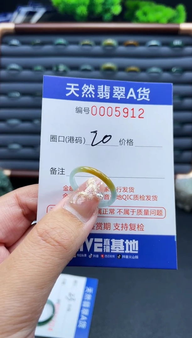 未镶嵌戒指翡翠戒圈