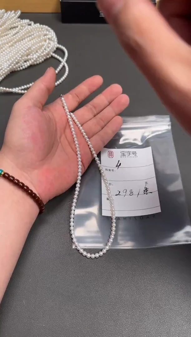 未镶嵌珠宝奇石淡水珍珠曼姐123123多样性发货