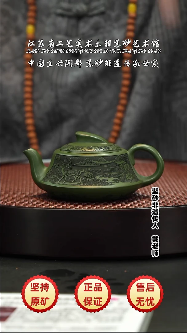 茶壶紫砂紫砂紫砂紫砂紫砂紫砂紫砂