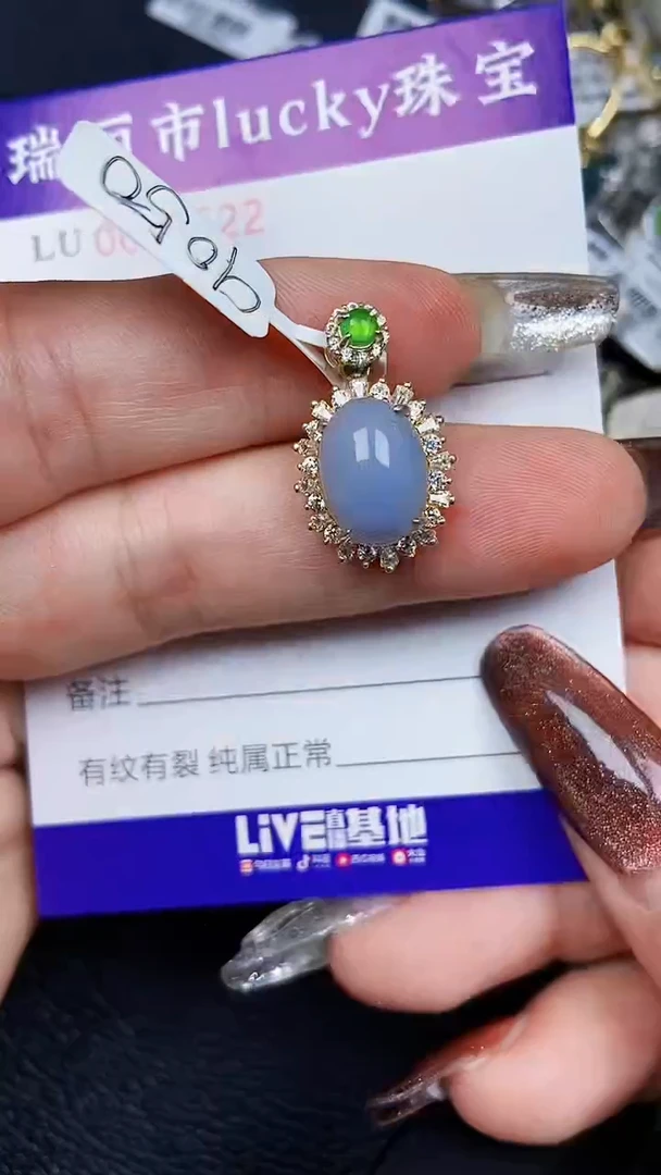 颈饰银S925镶嵌翡翠1622