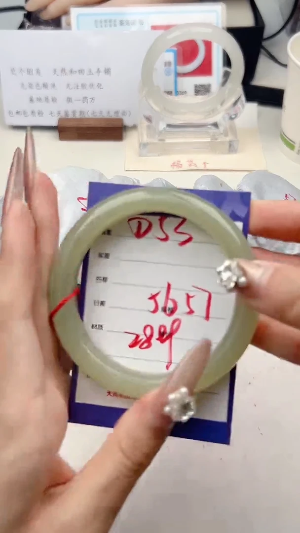 和田玉手镯未镶嵌D54微色差