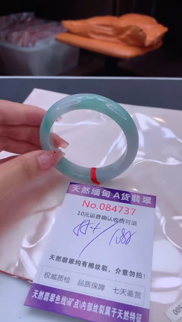 未镶嵌手镯翡翠天然缅甸A货翡翠