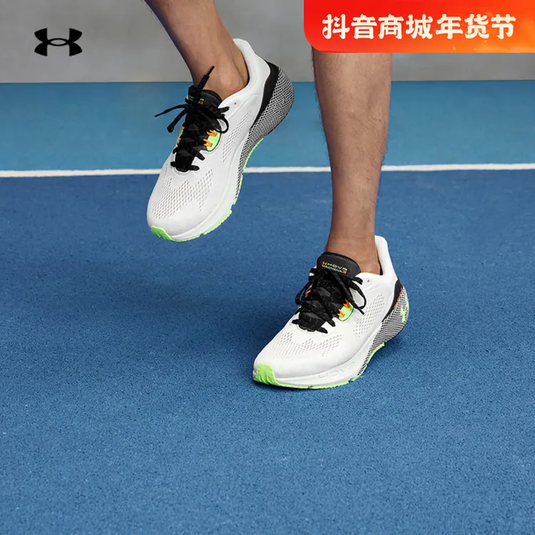 安德玛UA官方运动鞋时尚潮流训练健身休闲鞋透气跑步鞋3024899-DY