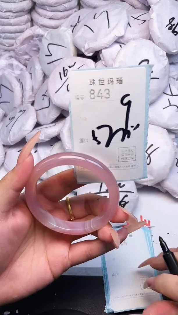 手镯玛瑙/玉髓未镶嵌843